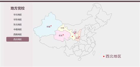 西北是哪里|中国西北都包括哪些省份？